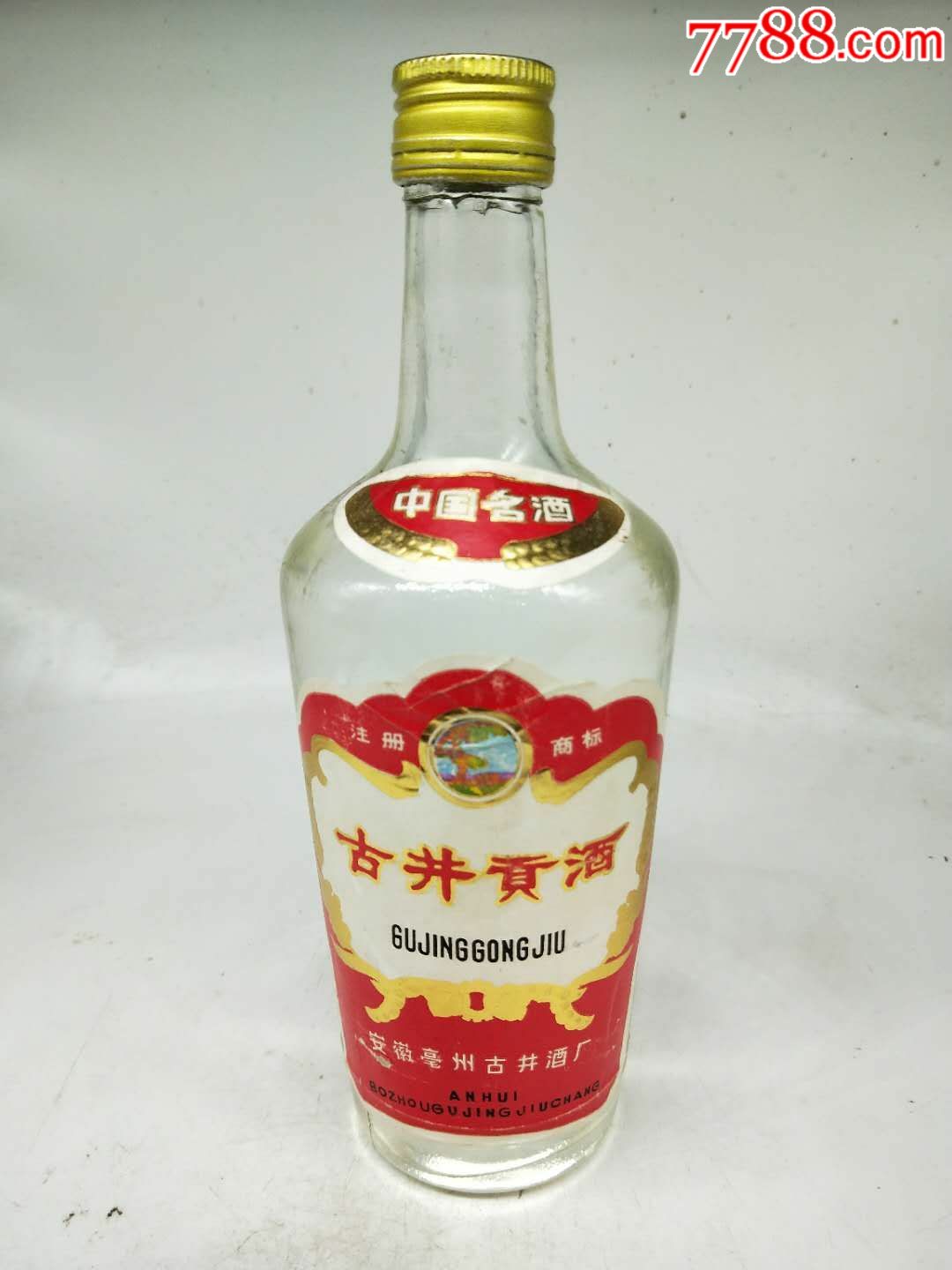 古井贡酒1.4斤的图片图片