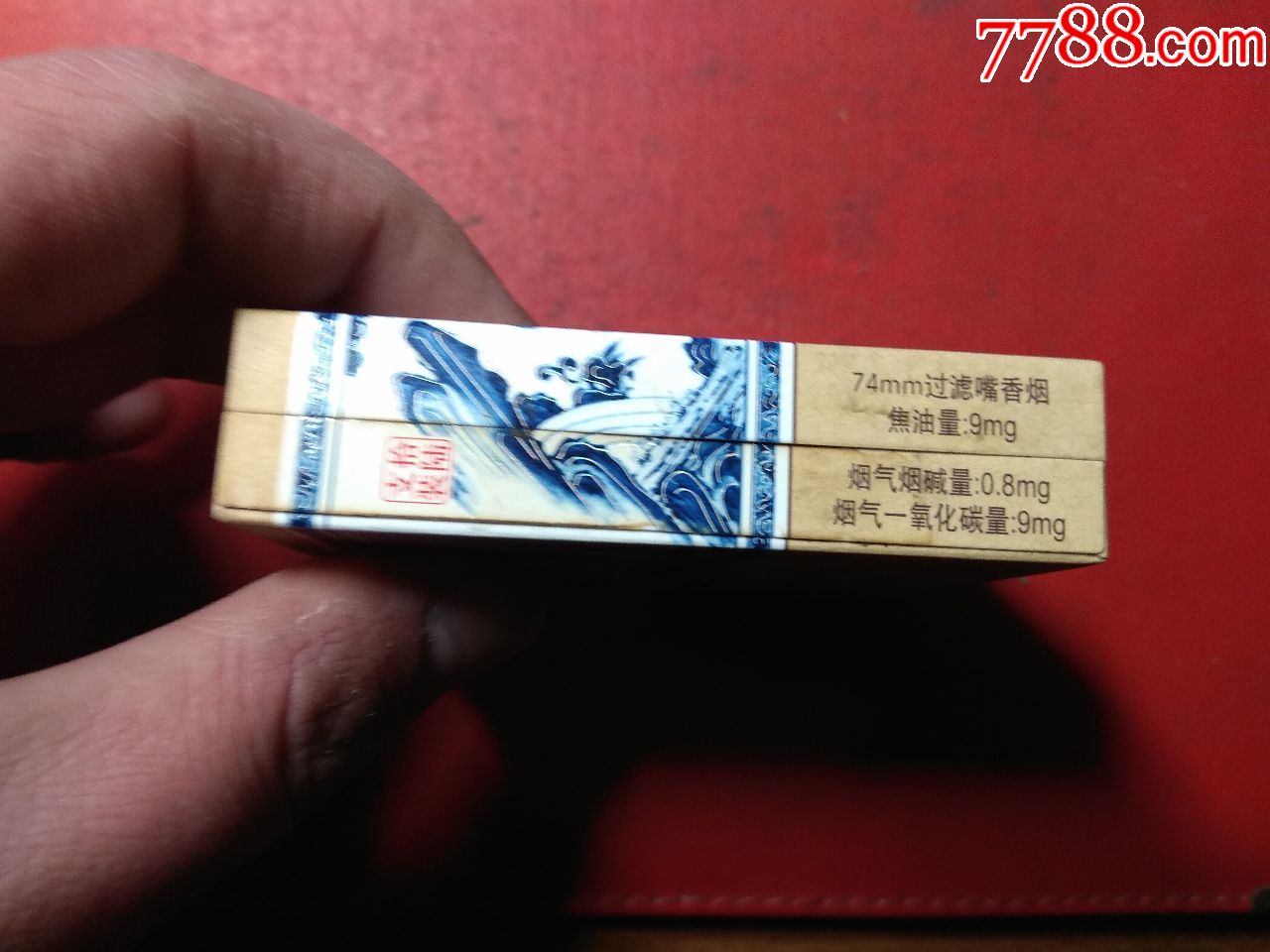 金聖智聖出山_價格5元_第4張