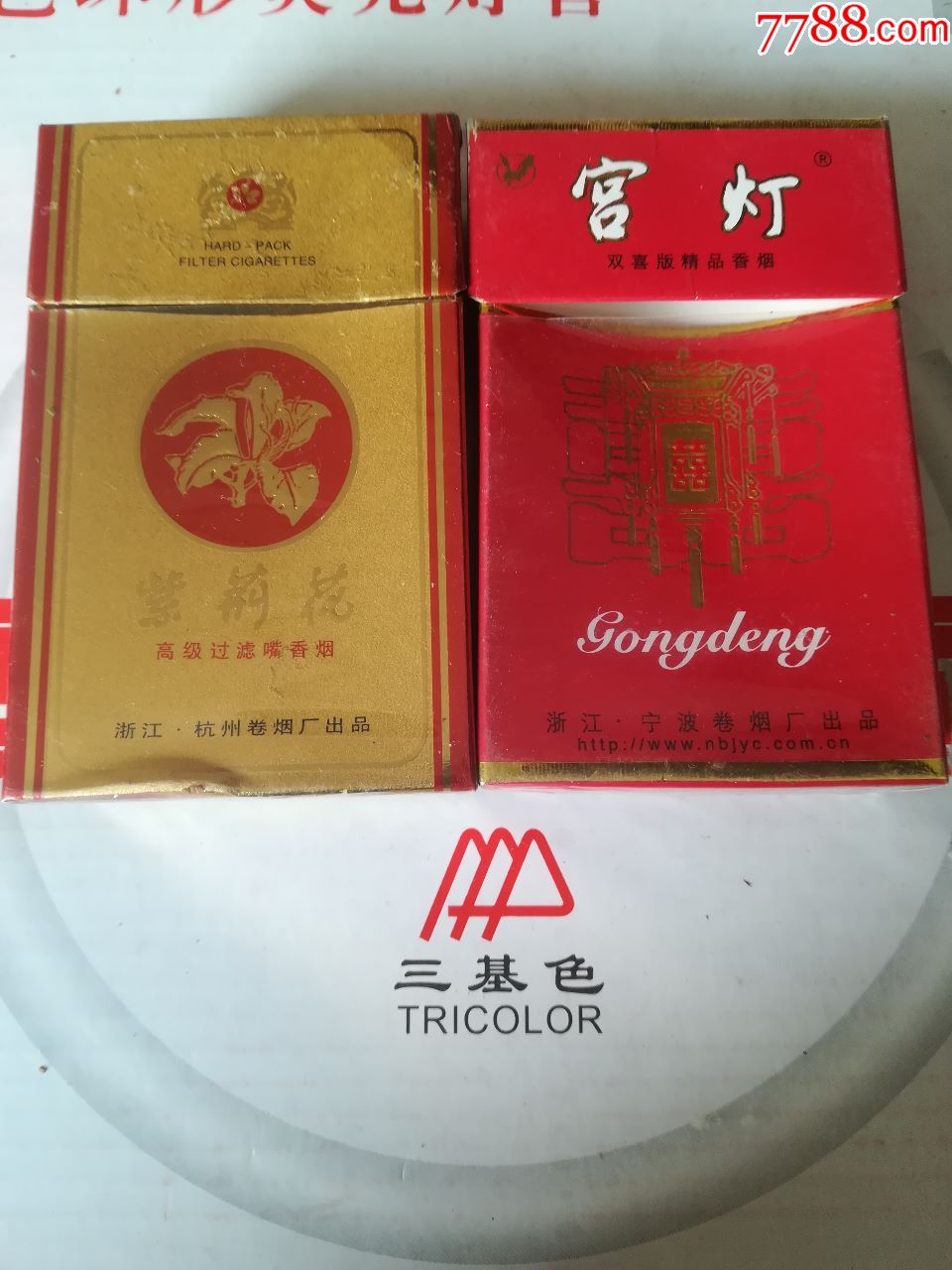 紫荆花香烟图片