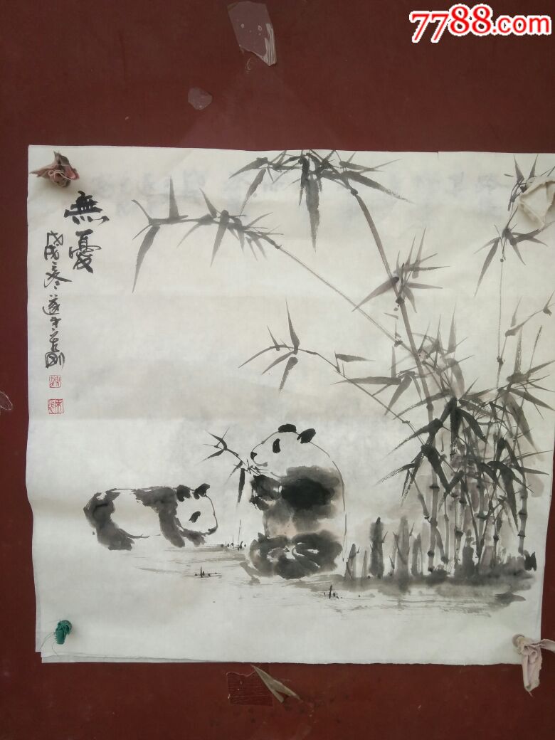 竹子熊猫-价格:1元-au19287243-花鸟国画原作 -加价-7788收藏__收藏