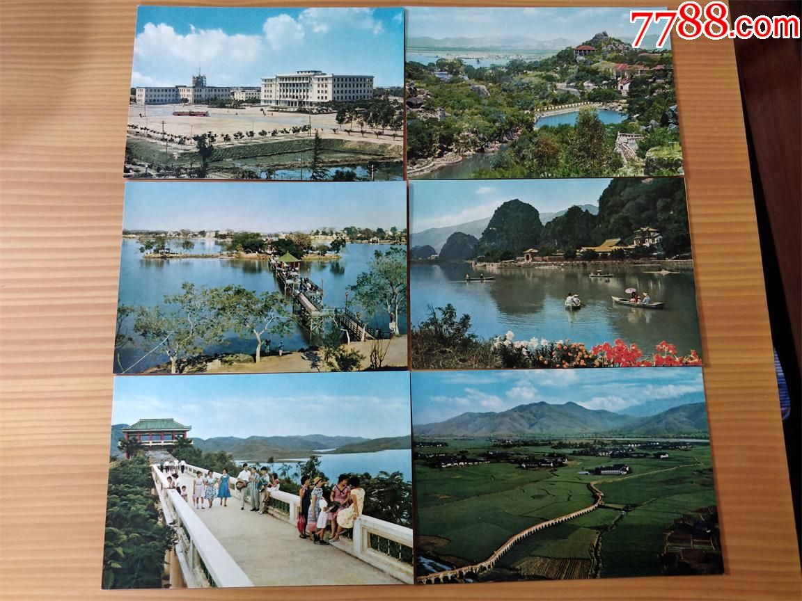 0000元-au19287403-明信片/邮资片-加价-7788收藏__中国收藏热线