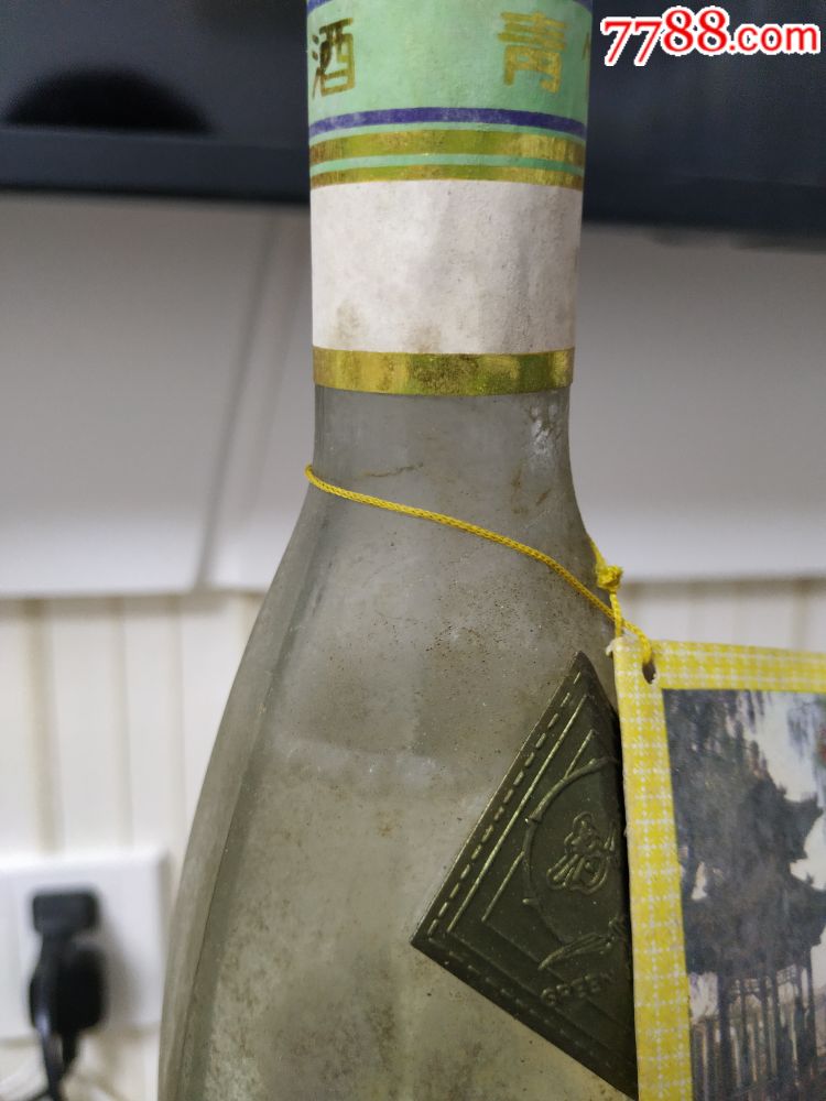 8*年出口装青竹酒!当年保定徐水最高端