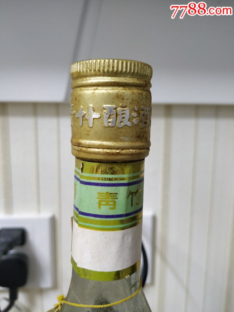 8*年出口装青竹酒!当年保定徐水最高端