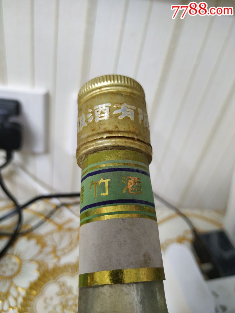 8*年出口装青竹酒!当年保定徐水最高端