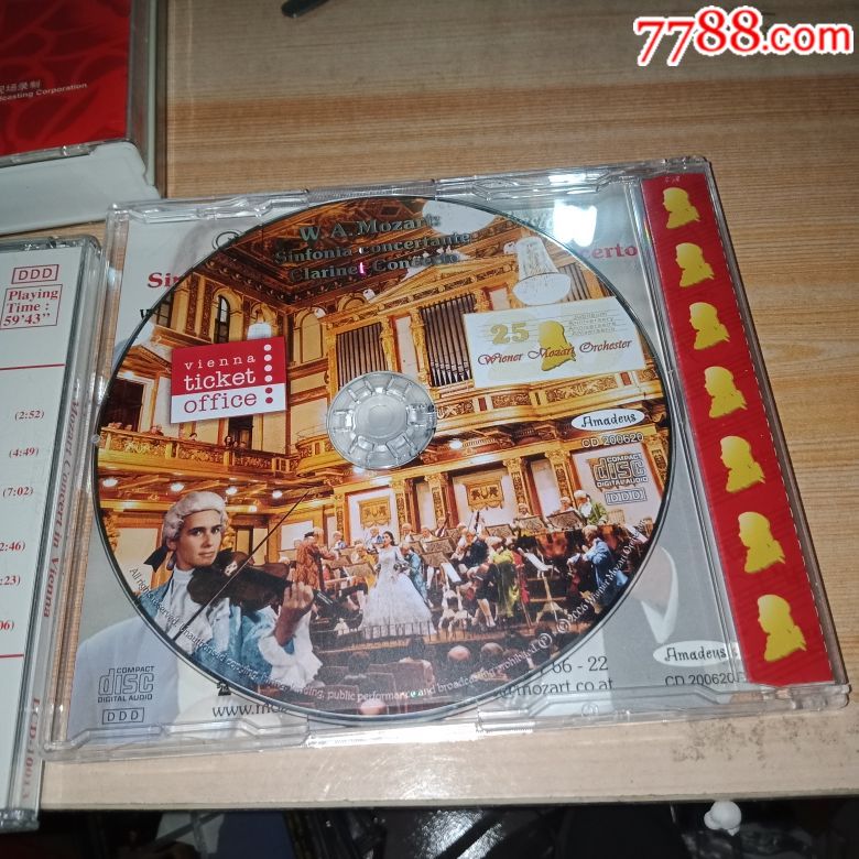 音乐CD4盒,虎年春节中国民族音乐会,等仔细看