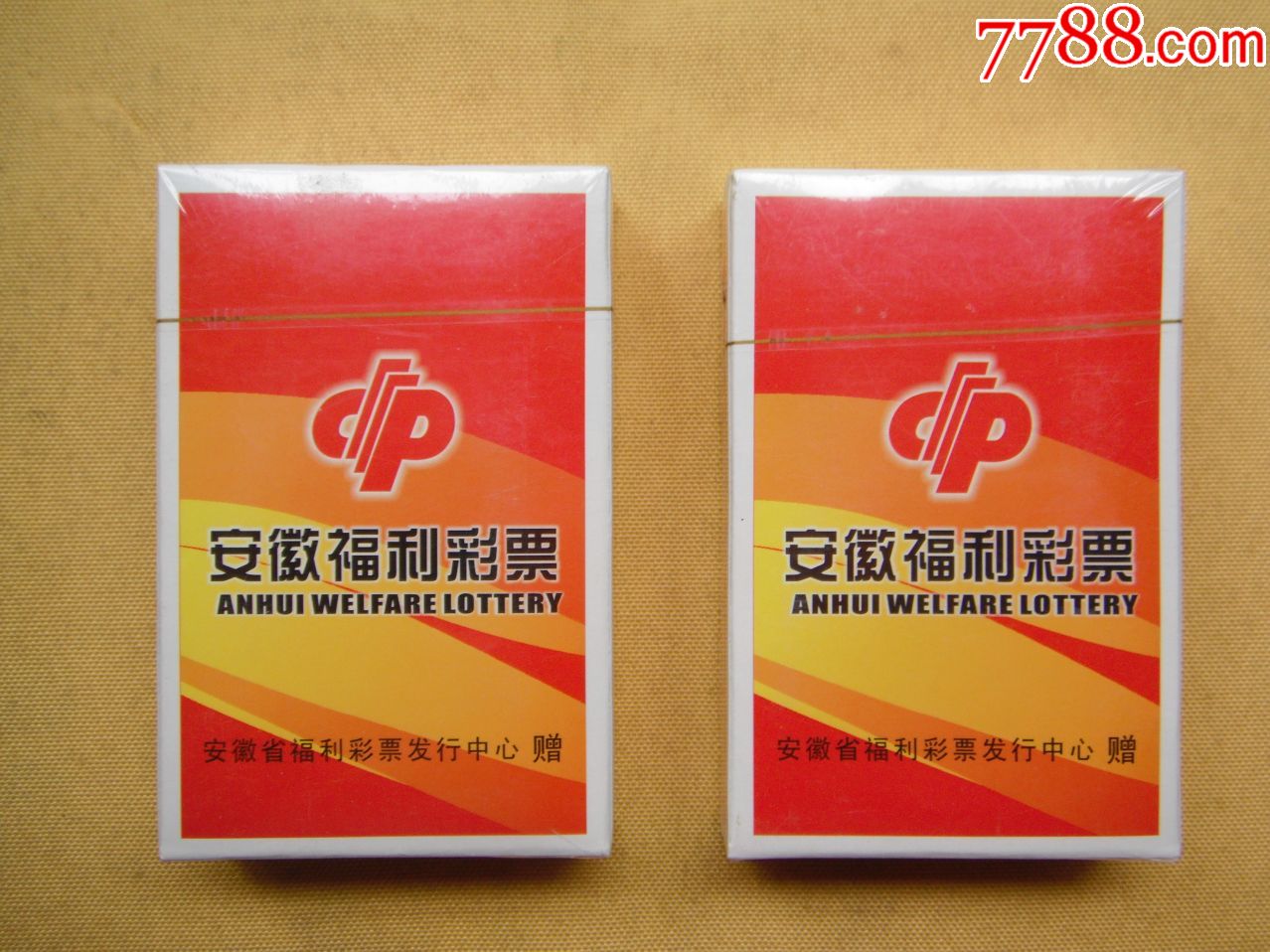 2付未开封安徽福利彩票扑克