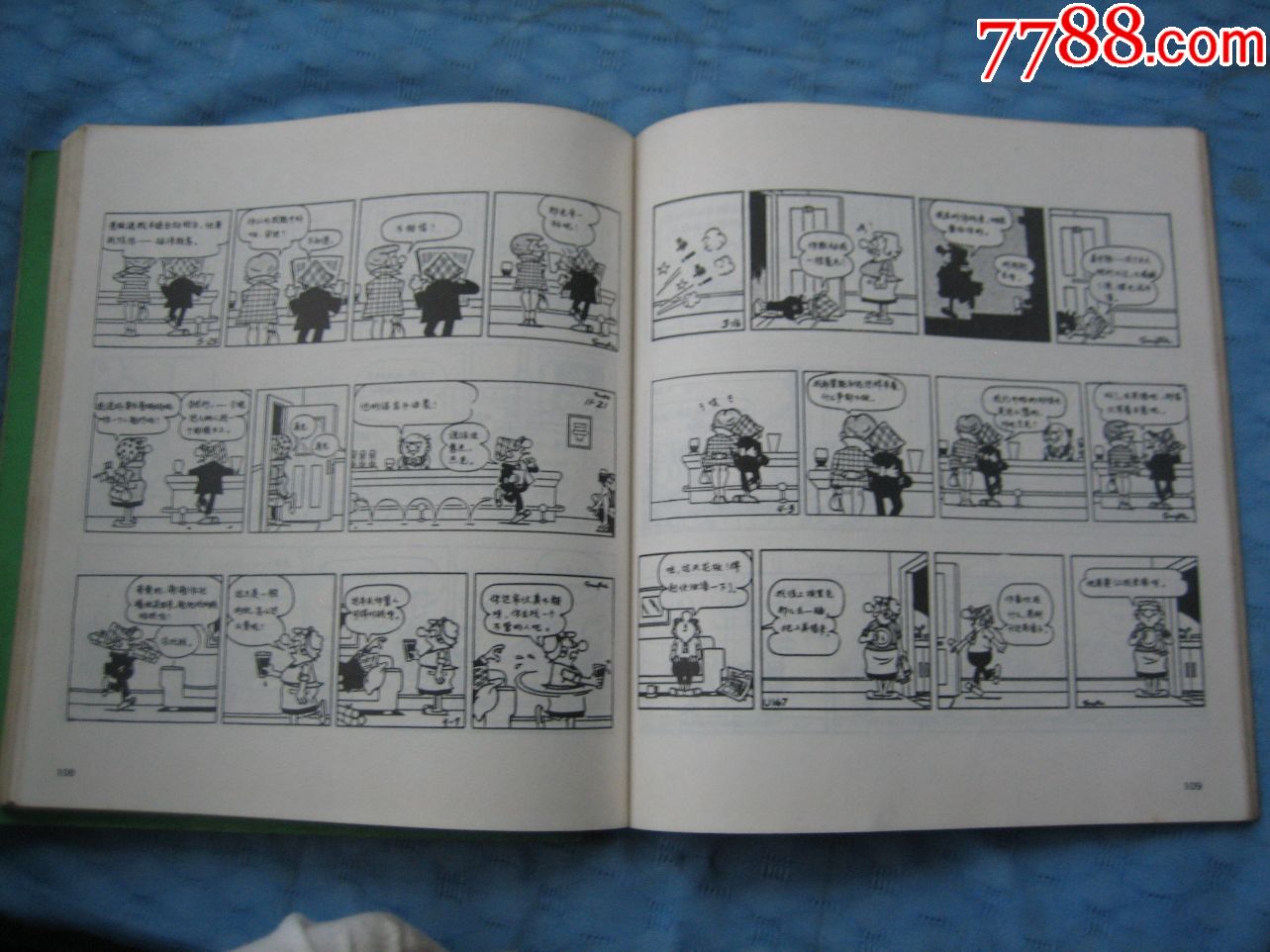 漫画连环画精品--生活-爱情-幽默(外国名家绘画),两本书合售!