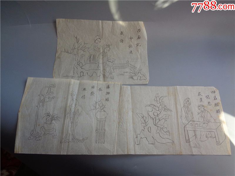 民国时期绣花前用的墨绘人物图图样_价格70元【琴书侣】_第1张