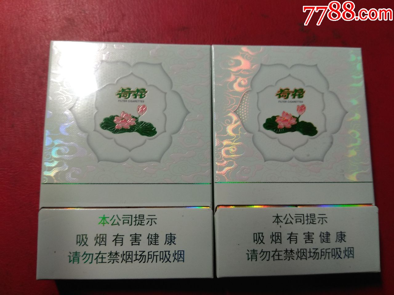 荷花双中支一对