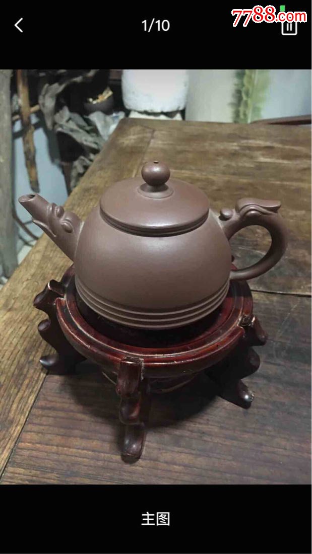 紫砂国家级工艺美术师(周顺荣制)250cc老紫砂,玉笠龙尊,紫砂壶_第3张