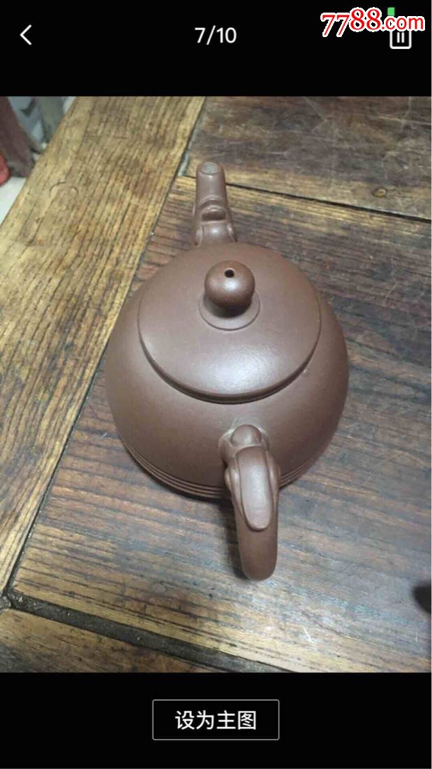 紫砂国家级工艺美术师(周顺荣制)250cc老紫砂,玉笠龙尊,紫砂壶_第6张