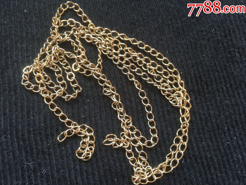 几十年麻花黄铜链子一条