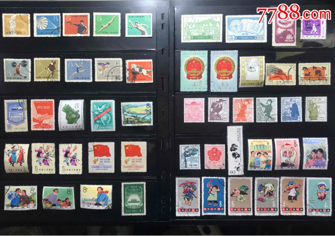 0000元-au19325590-新中国邮票-加价-7788收藏__中国收藏热线