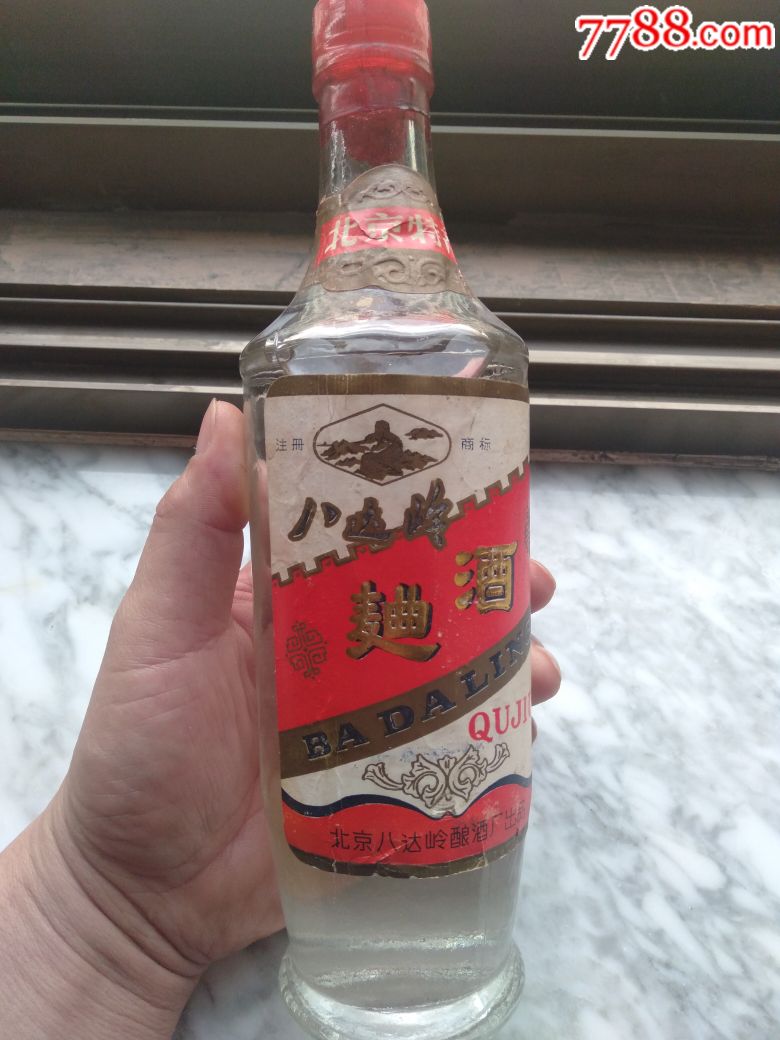 0000元-au19325681-老酒收藏-加价-7788收藏__中国收藏热线