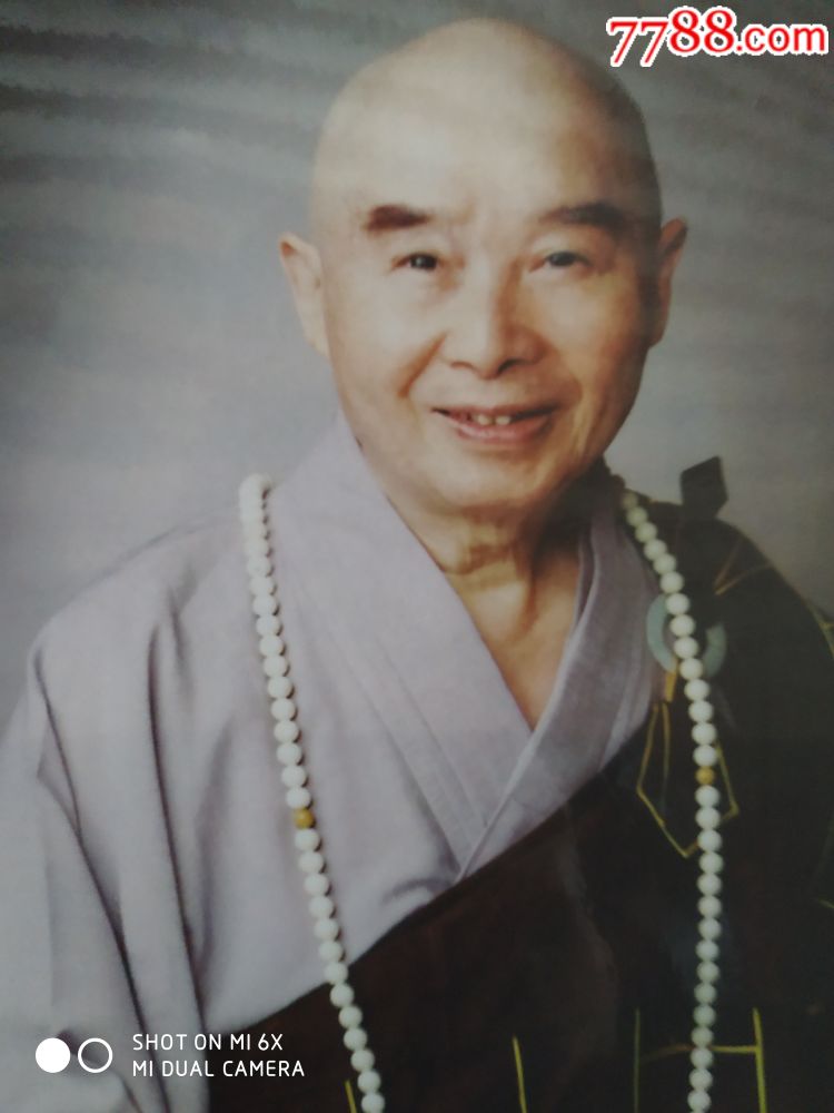 净空法师肖像30厘米Ⅹ21厘米