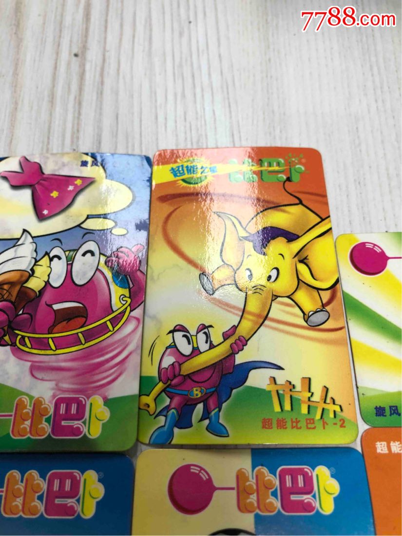 老食品卡,比巴卜泡泡糖卡片,非小虎队小浣熊小当家卡片.