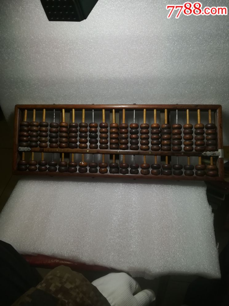 19档黄花梨算盘十分罕见