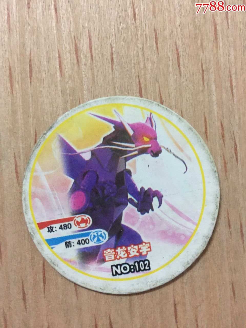 小二郎爆丸小子16枚合拍