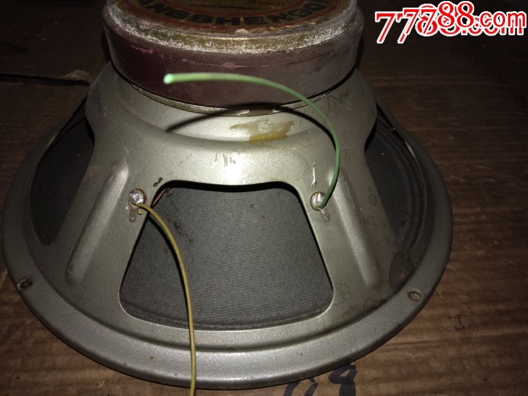 25厘米大喇叭,收音机_第3张