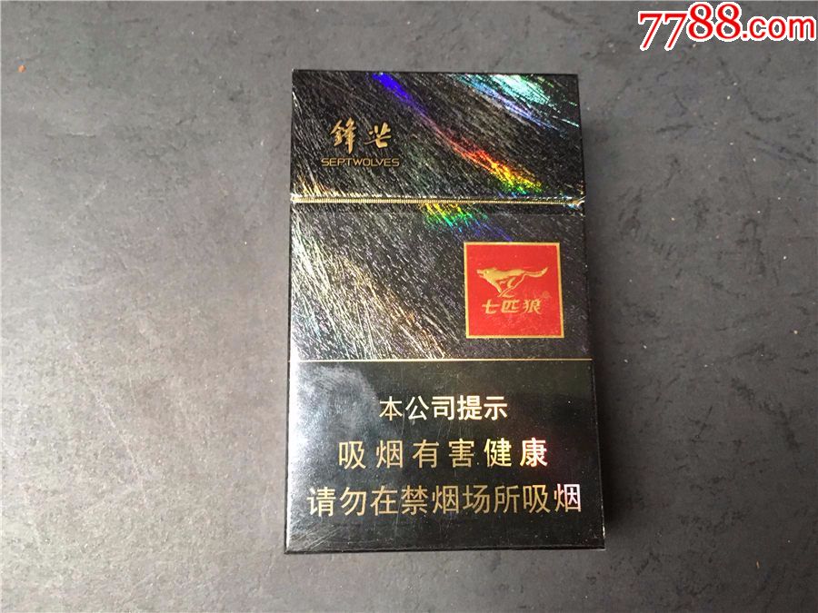 春節特拍:七匹狼鋒芒標準版非賣品,品相如圖,空盒