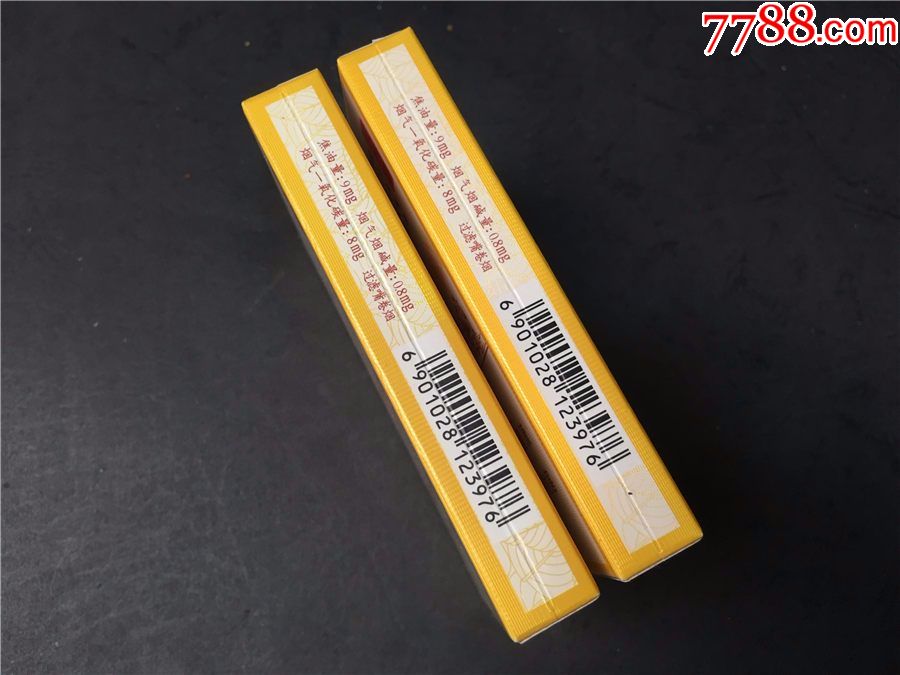 春节特拍:黄山红方印大翻盖一对,品相如图,空盒