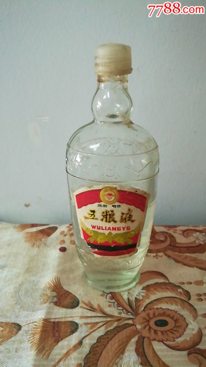 (七十年代末)湖北随州五粮液250ml酒瓶