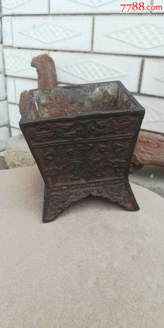 收藏级乾隆年制文房用铁香炉