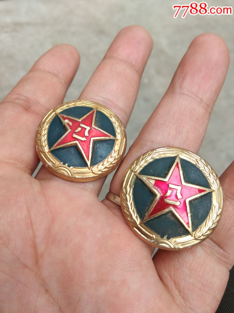 62式铝制解放帽小帽徽两枚合拍