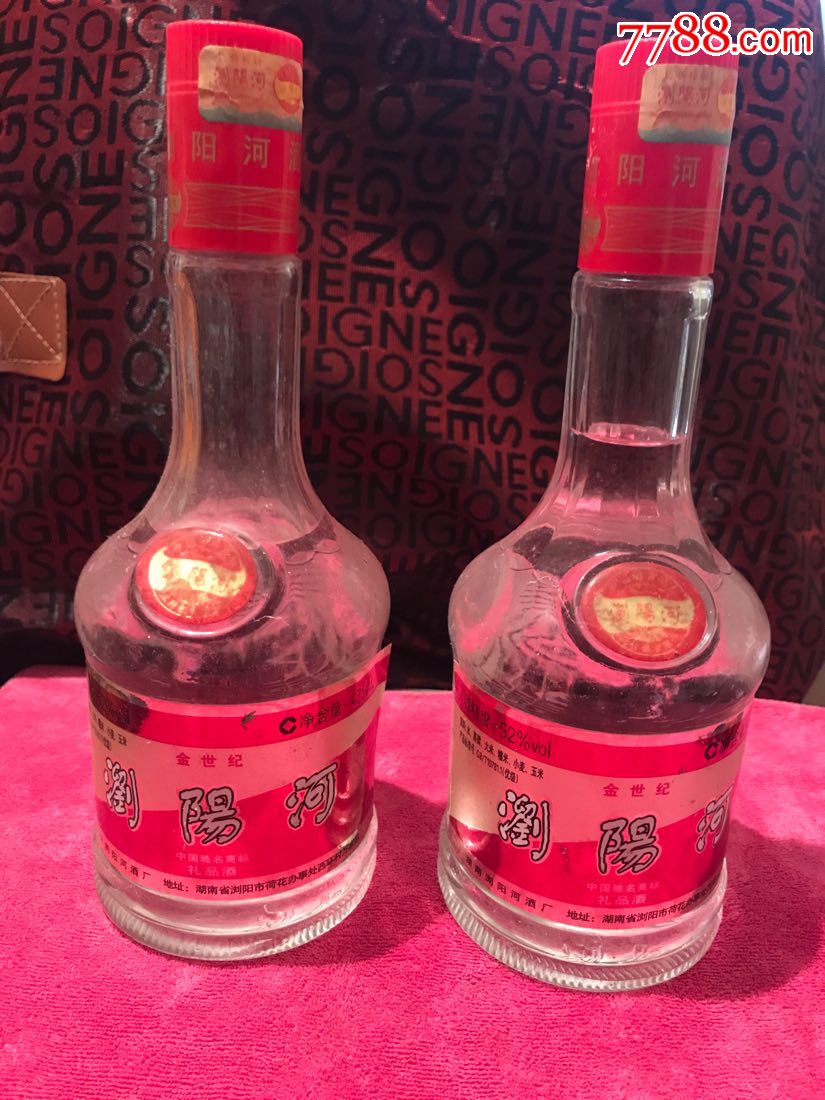 浏阳河白酒,52度