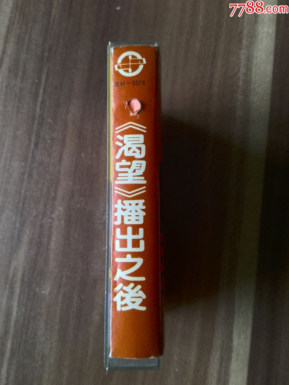 《渴望大结局二--渴望播出之后》