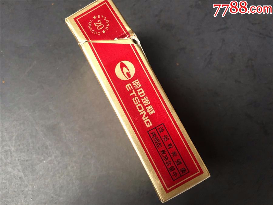 春节特拍:大团圆,焦中,空盒,烟标/烟盒_第2张