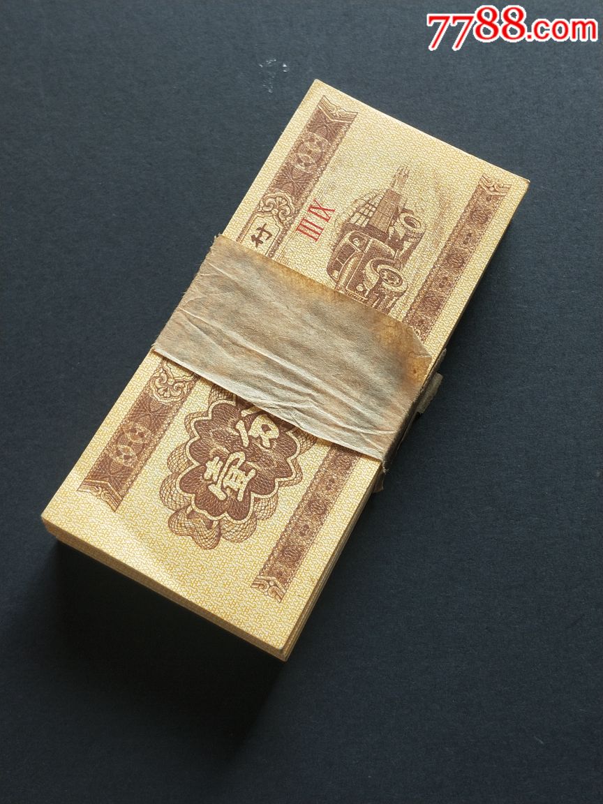 黄金卡车一分纸币