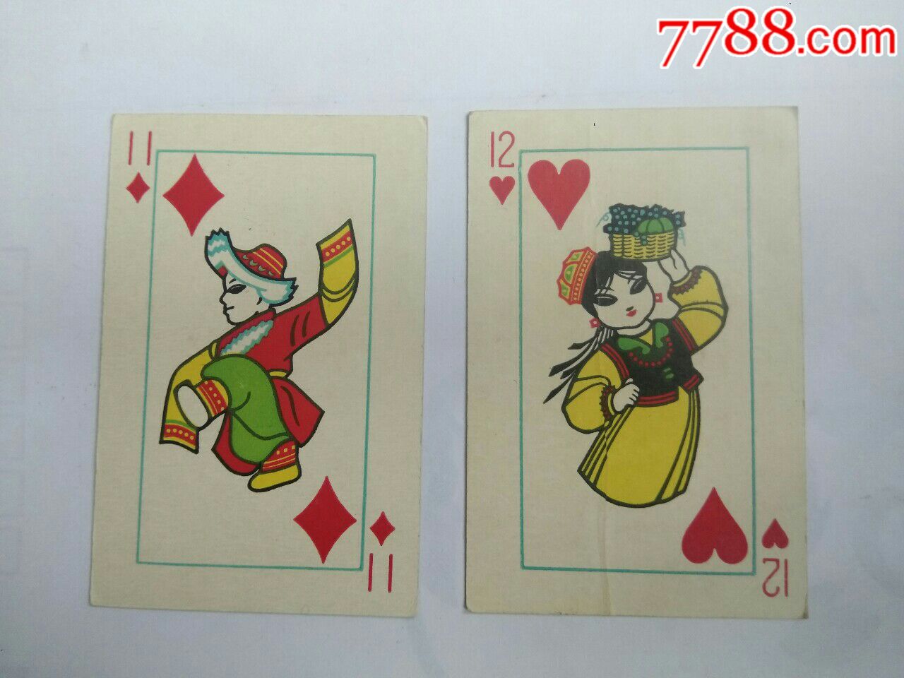 丰收游戏文娱片扑克(2张,背篮色,方块11,红桃12,四角尖)文革出品