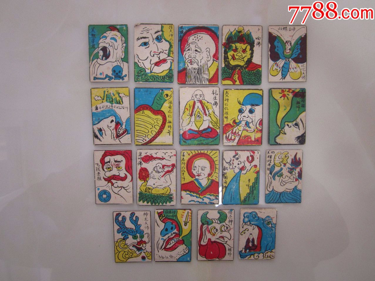 洋画封神演义-------19枚