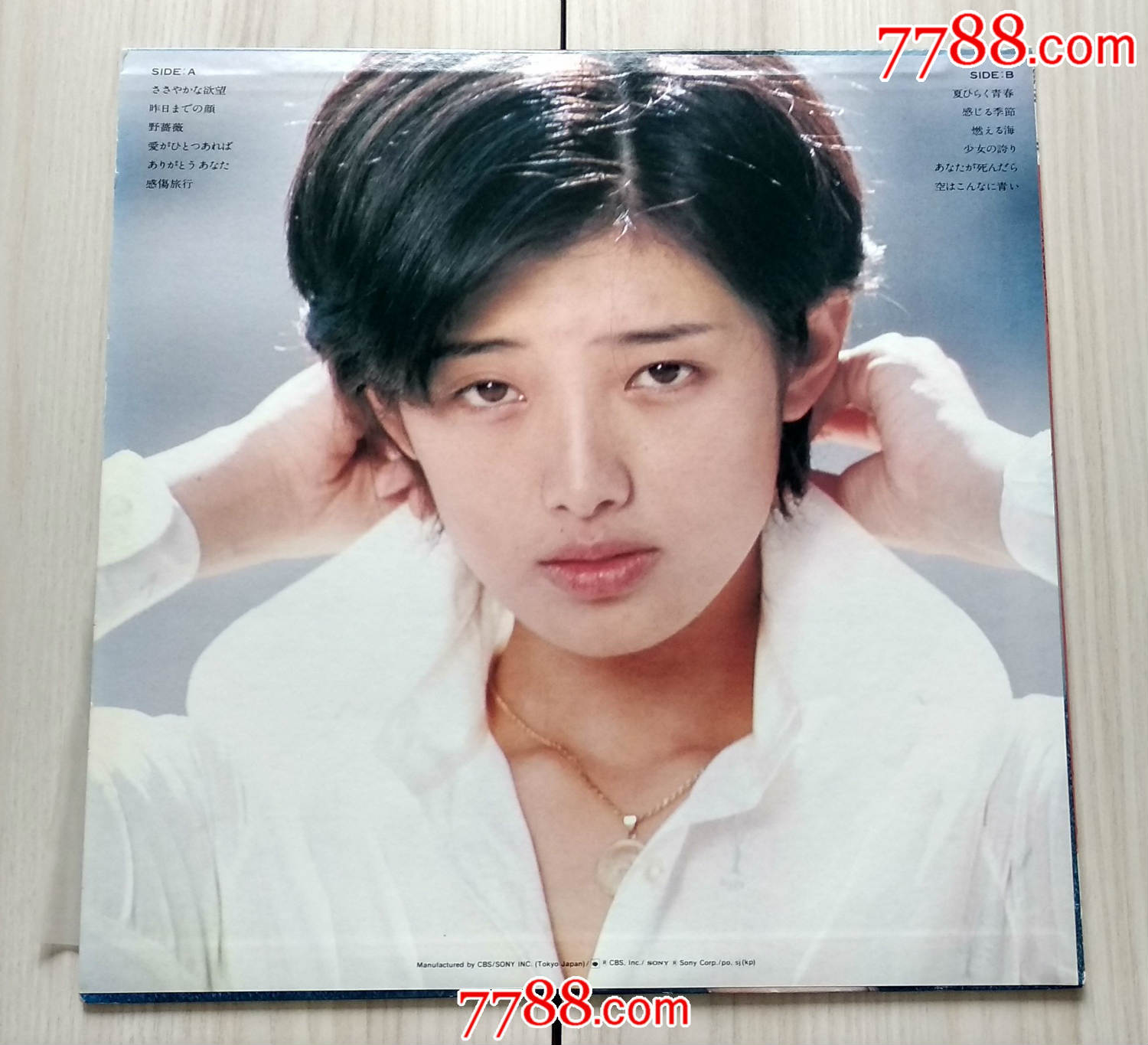 山口百惠★欲望