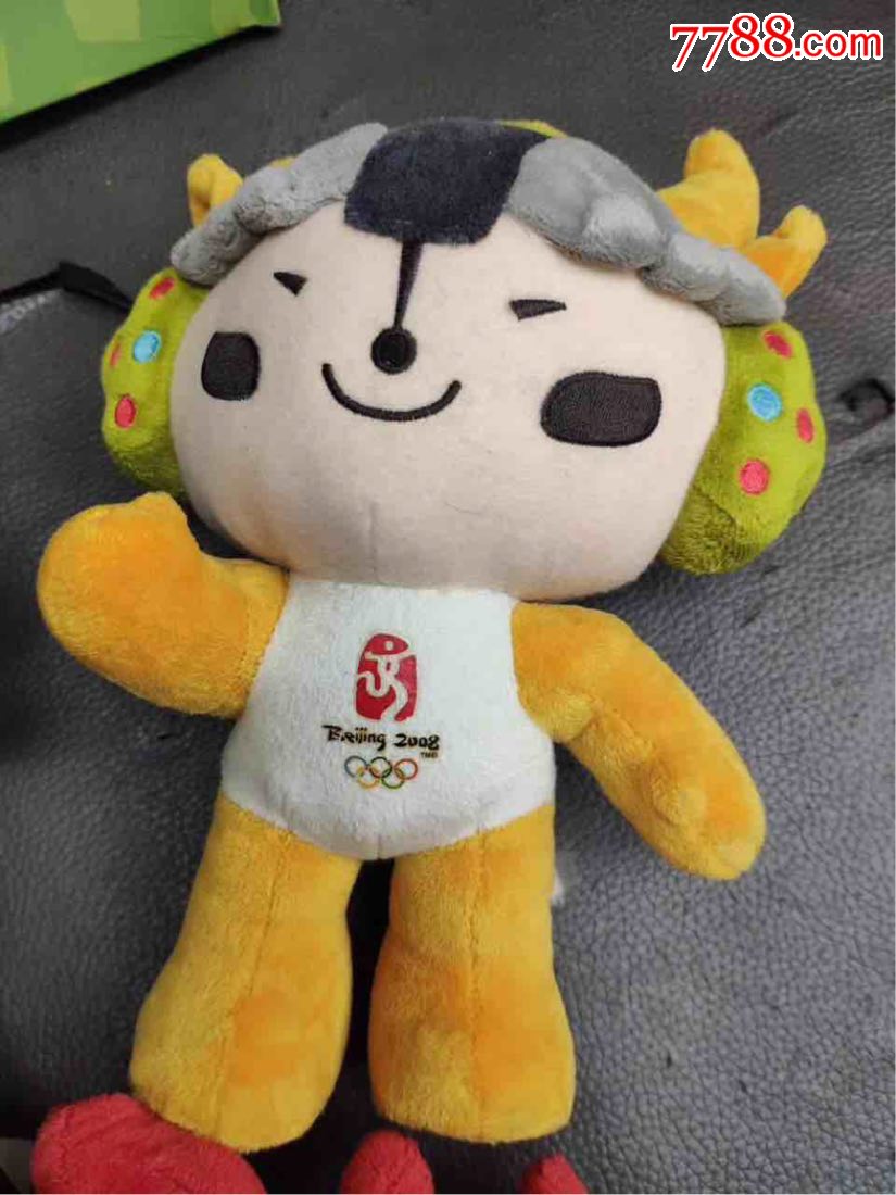 2008年福娃10寸_不倒翁_第6张