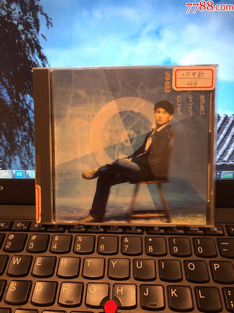 吴奇隆~追风少年~台湾飞碟原版~宣传品