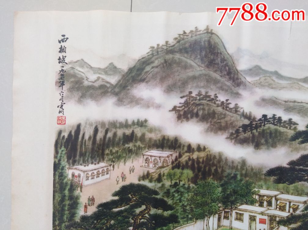 西柏坡绘画小学生图片