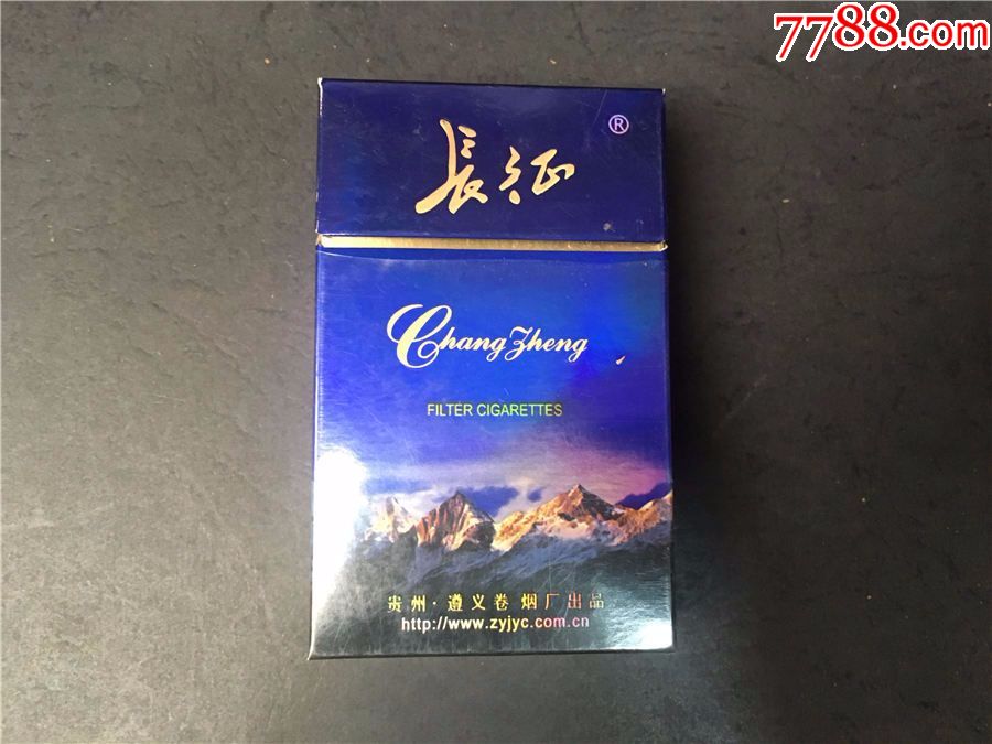 春节特拍:长征,焦15,空盒,烟标/烟盒_第1张