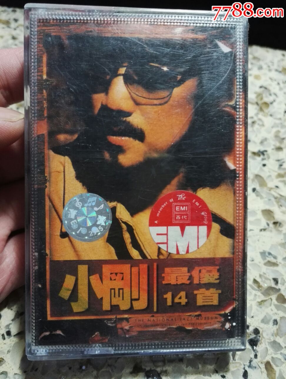 小刚最优十四首磁带