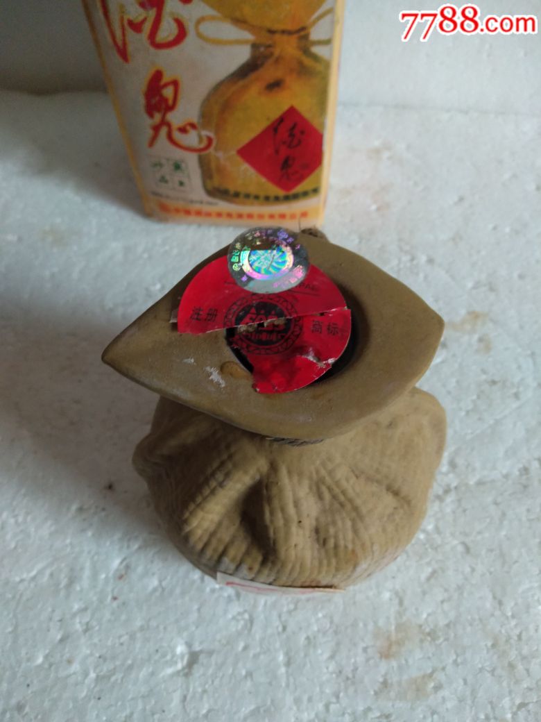 99年带盒酒鬼酒瓶