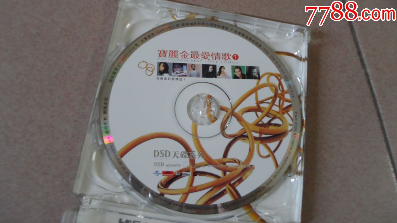 早期碟片--宝丽金最爱情歌--品好