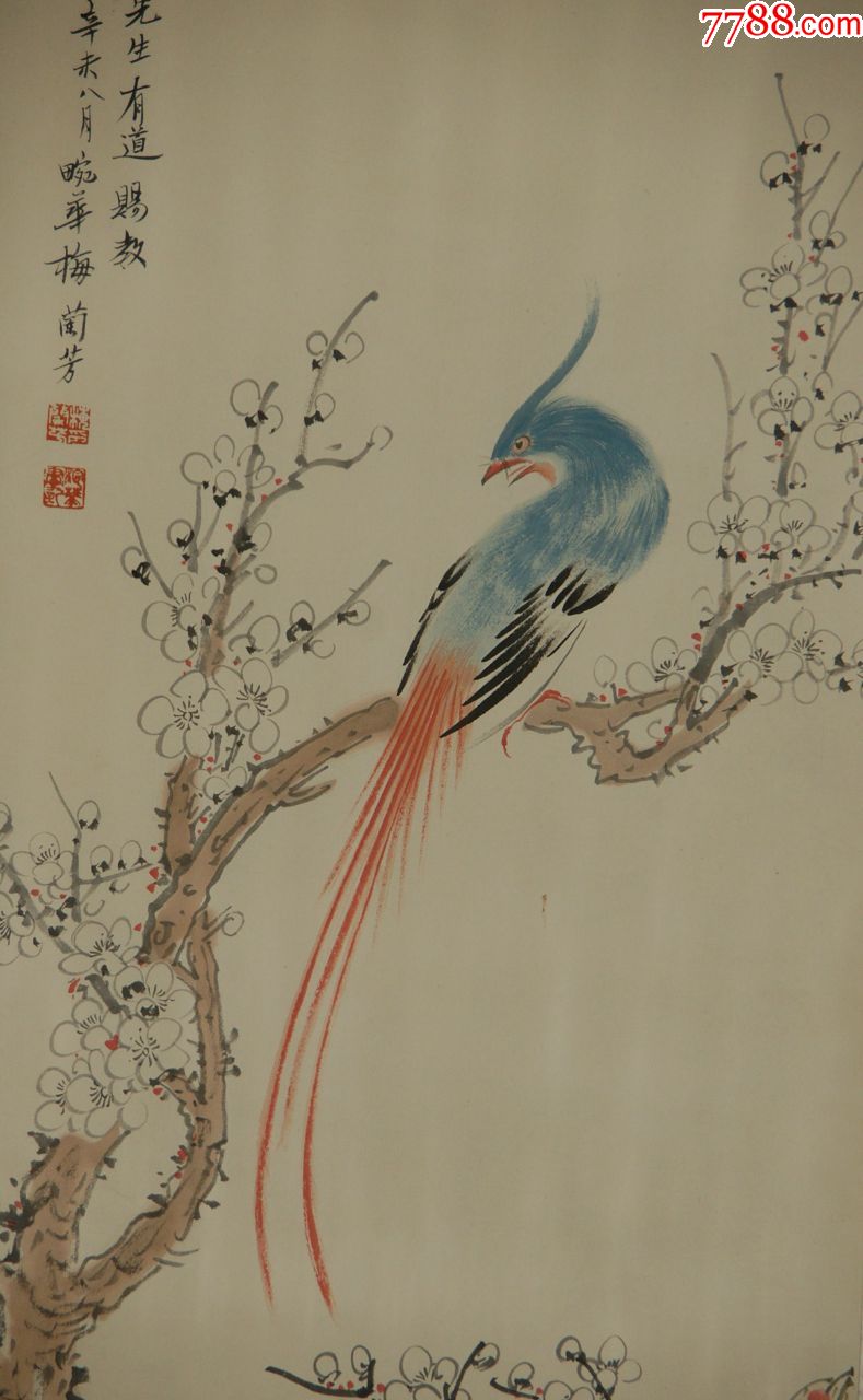 【梅兰芳荀慧生尚小云程砚秋】合作花卉中堂六屏