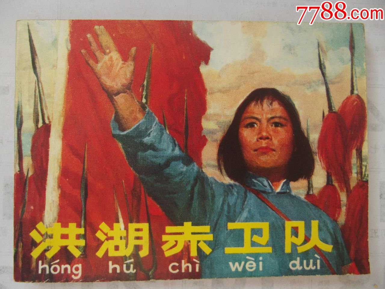 滚动鼠标滚轴,计纯汕崴煞糯,缩小