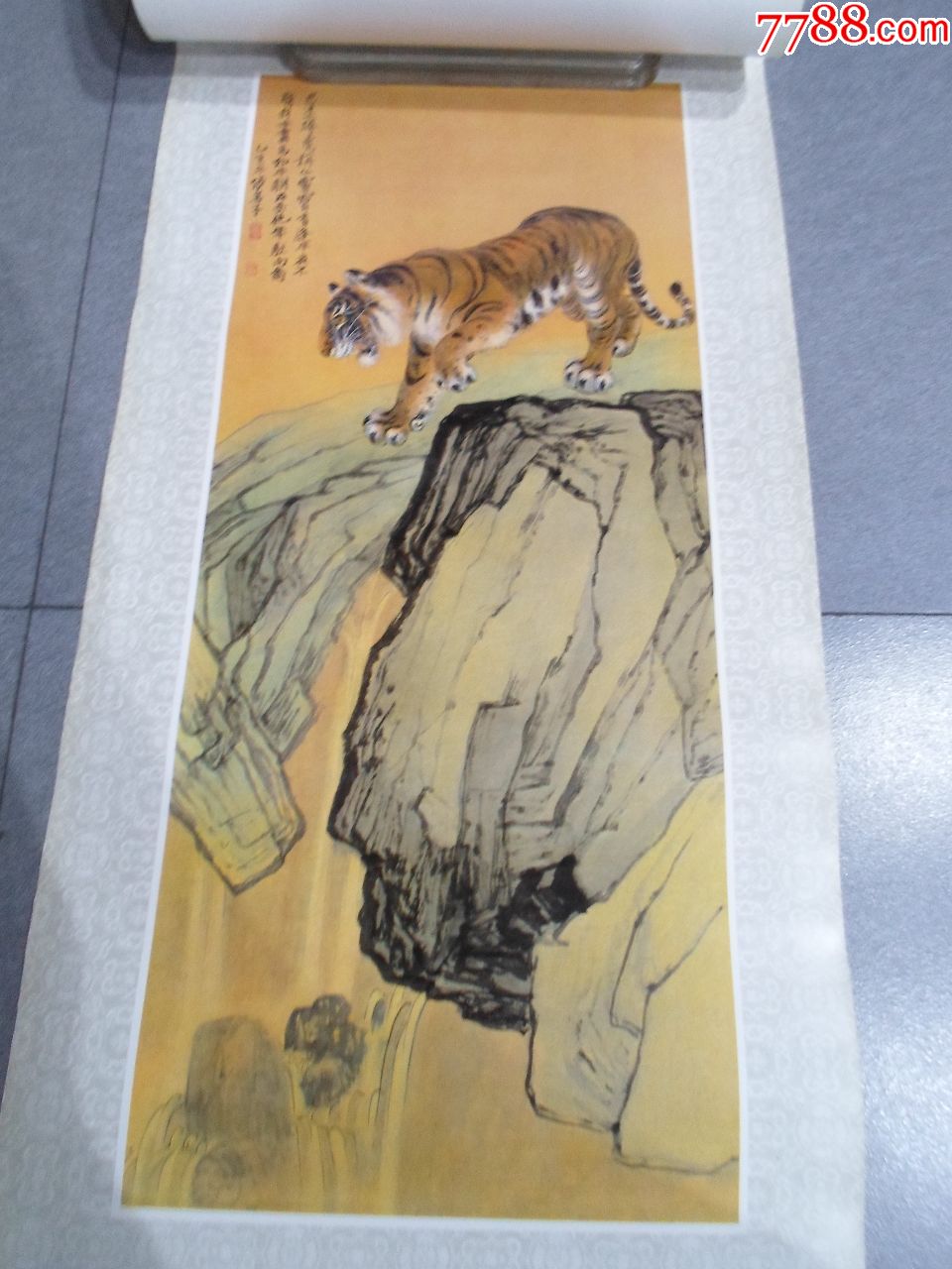 存世稀少的1984年《齐白石等名人书画》老挂历,老年画收藏