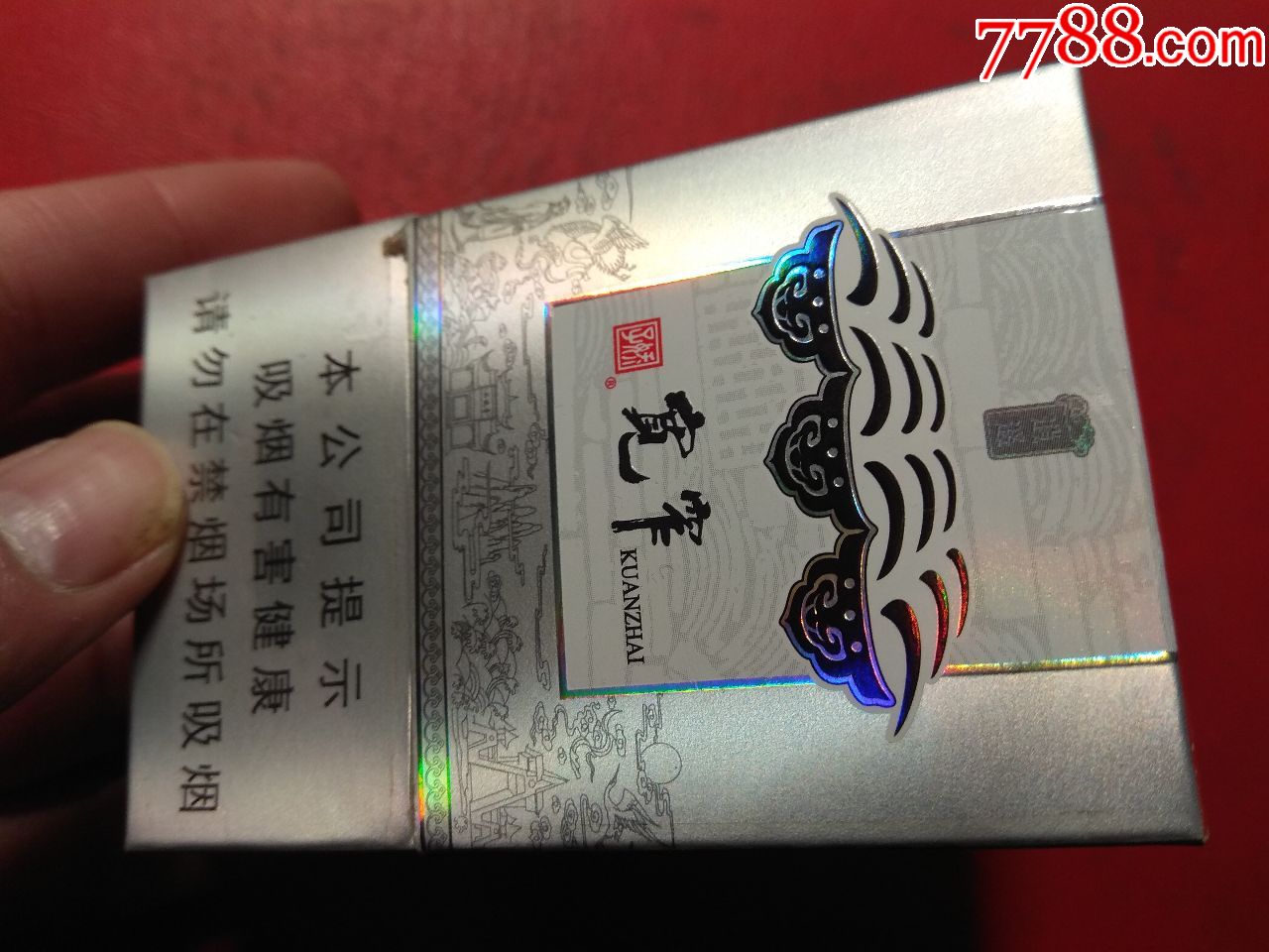 寬窄逍遙蜀中八仙非賣品