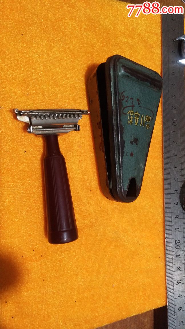 0000元-zc19393519-剃须刀-加价-7788收藏__中国收藏热线