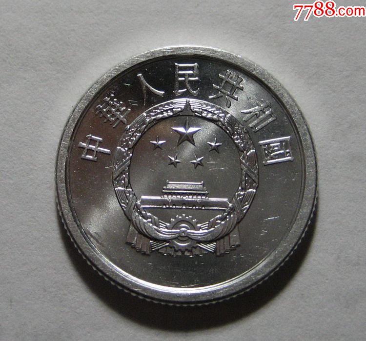 64年2分1枚(卷光品)1964年