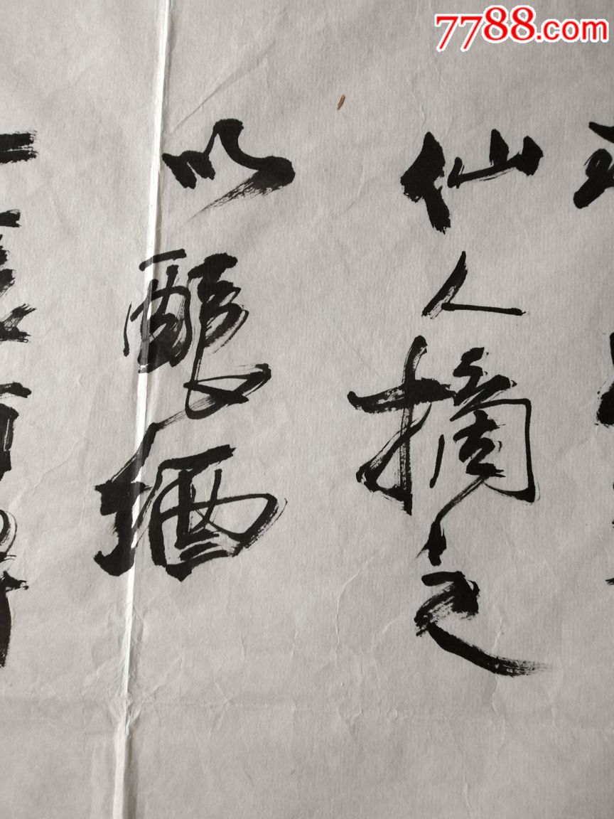 当代著名画家孟昭良,齐鲁三杰之一