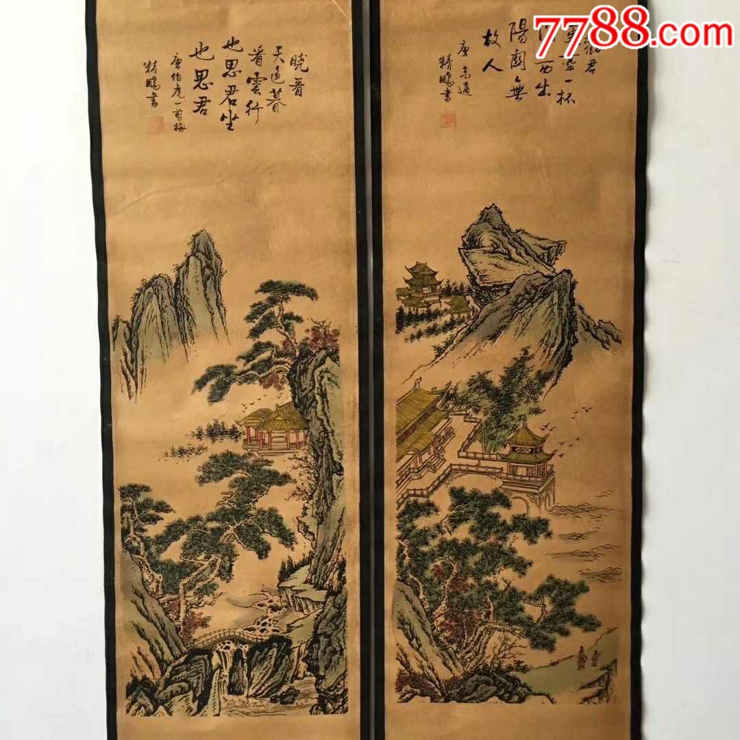 精鹏山水画
